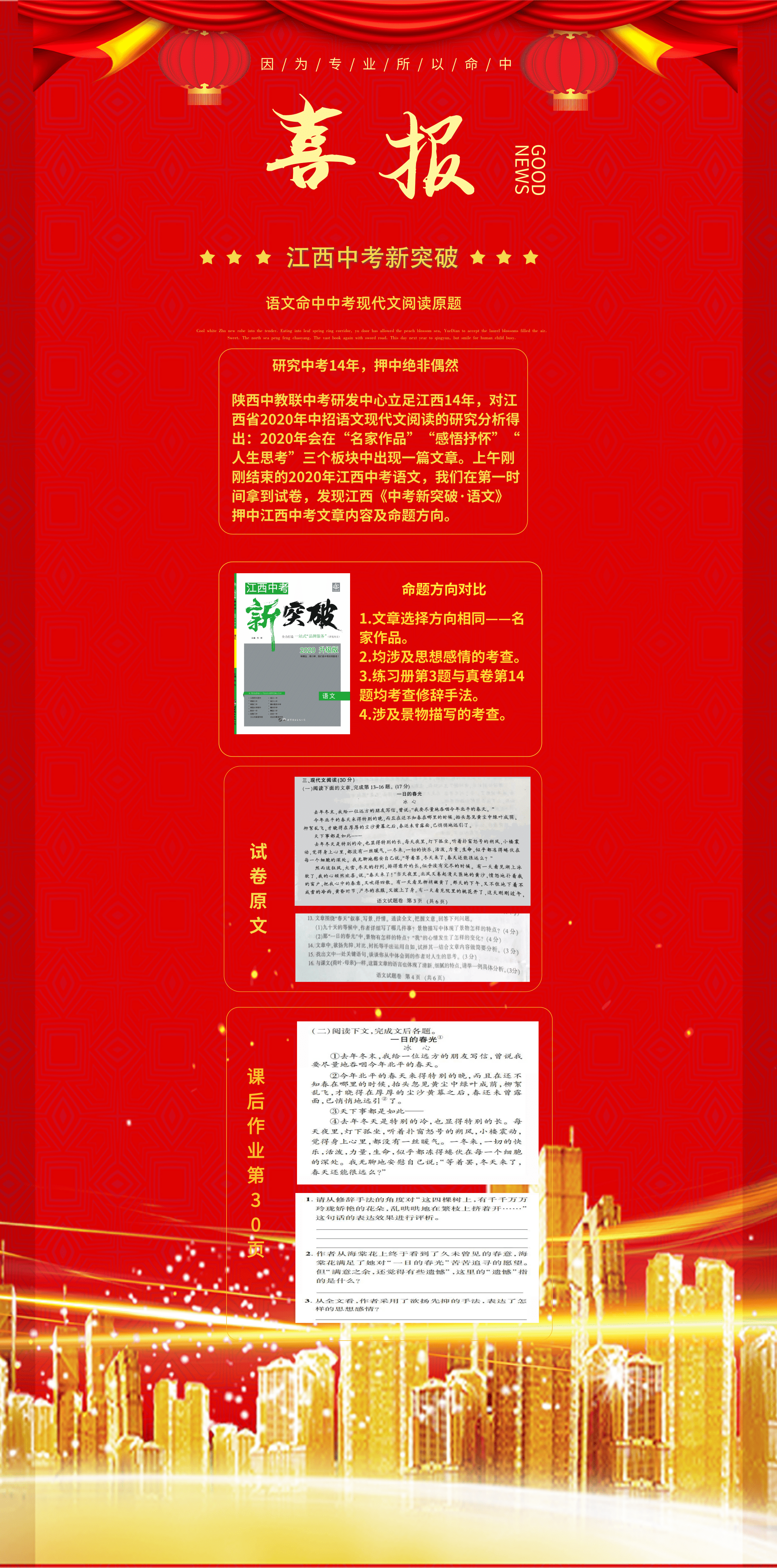 wangzhan@凡科快图.png